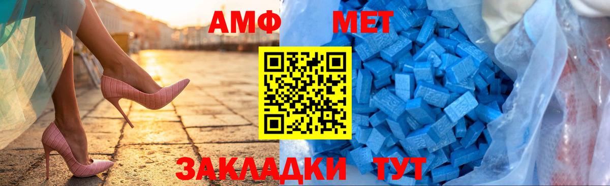 АМФ Розовый  АМФ  Мурино  mega вход  АМФ  Вход с VPN 