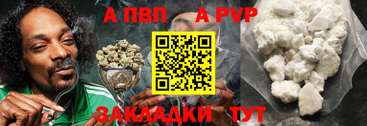 A-PVP СК КРИС Мурино