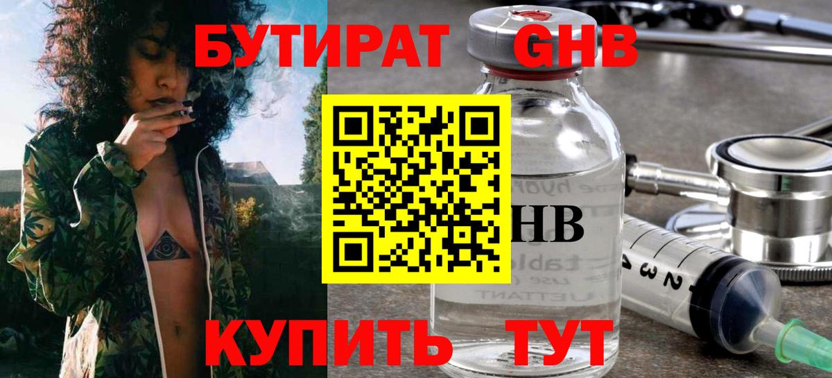 Меф  Вейп ТГК  Экстази  Вход с VPN  Канабис  Мурино  LSD-25  КОКАИН  МЕФ  