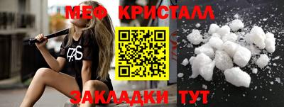 амфетамин Гагарин