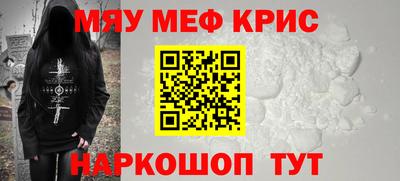 амфетамин Гагарин