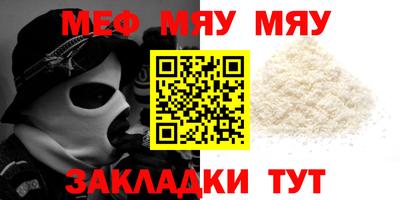 амфетамин Гагарин