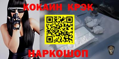 амфетамин Гагарин