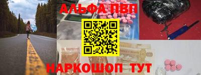 амфетамин Гагарин