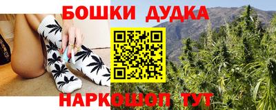 амфетамин Гагарин