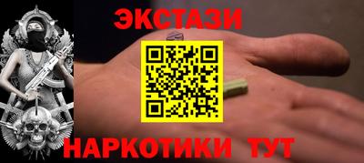 эйфоретик Гатчина