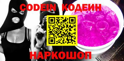 не бодяженный Гай