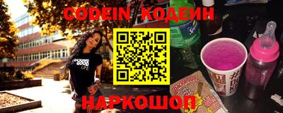 эйфоретик Гатчина