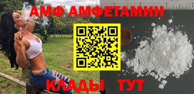 амфетамин Гагарин