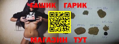 эйфоретик Гатчина