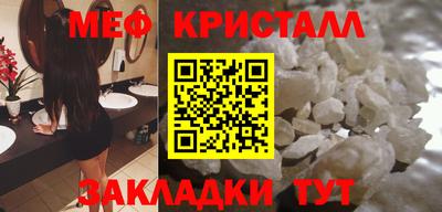 эйфоретик Гатчина