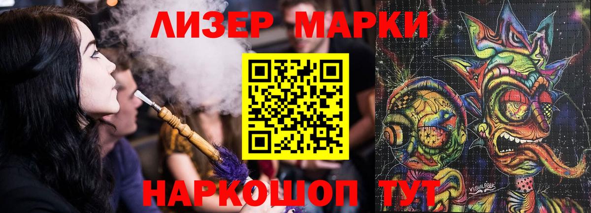 LSD-25 экстази кислота Мурино