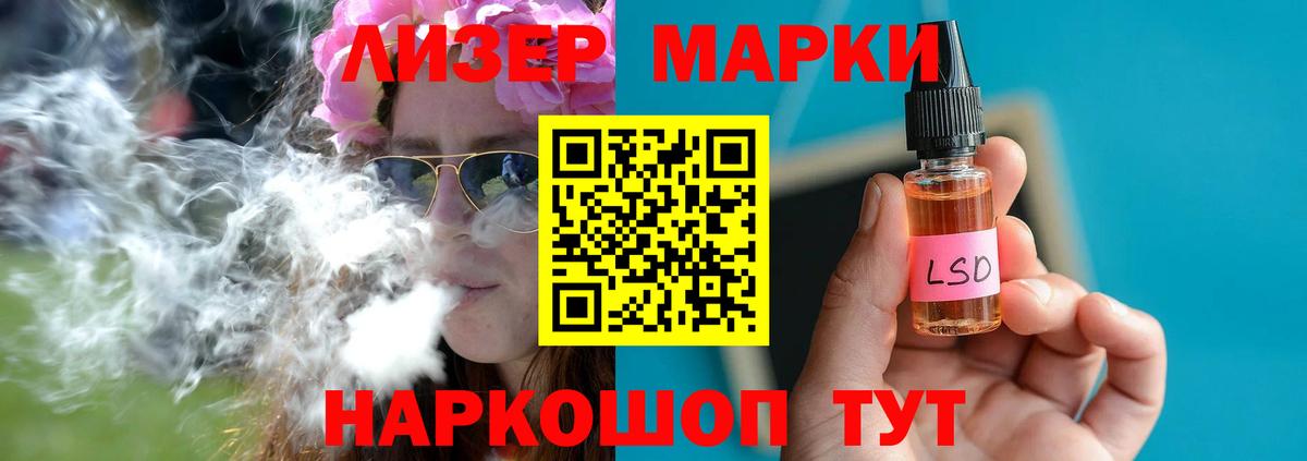 Мурино  LSD-25 экстази  блэк спрут ТОР  Вход с VPN  ЛСД экстази кислота  Лсд 25 экстази кислота 