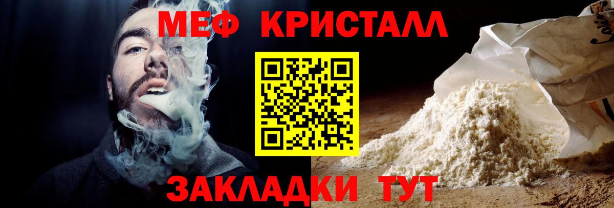 МЕФ  Мурино