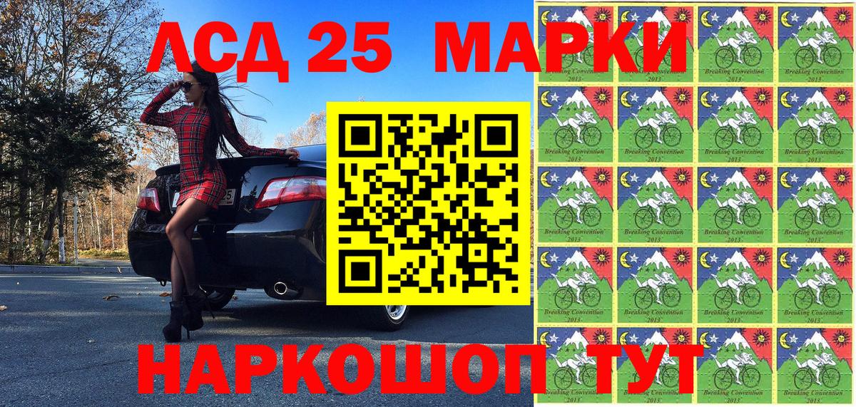 Марки NBOMe  Вход с VPN  Мурино  Марки NBOMe 1,5мг 
