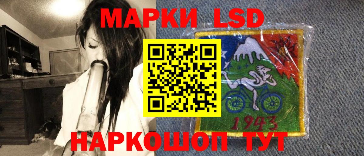 Марки 25I-NBOMe 1,8мг Мурино
