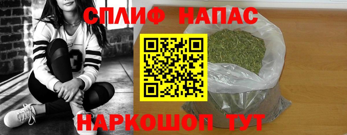 Бошки Шишки LSD WEED Мурино