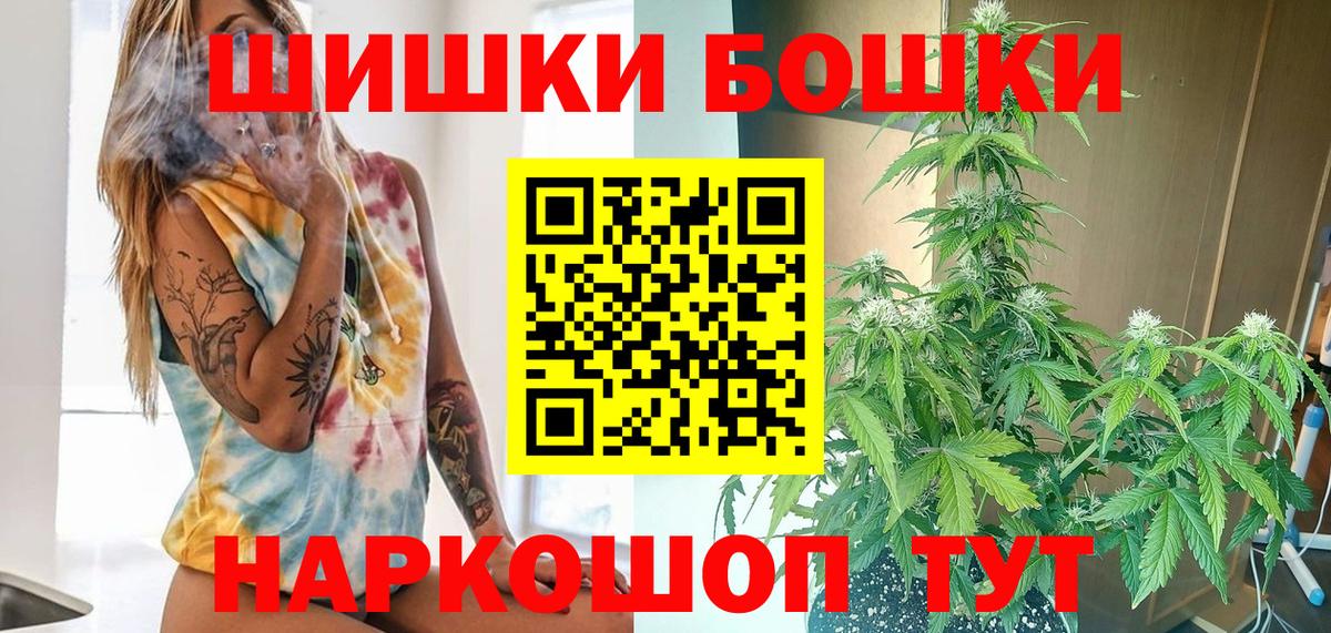 Мурино  МАРИХУАНА гибрид  МАРИХУАНА SATIVA & INDICA  Вход с VPN  Марихуана планчик 